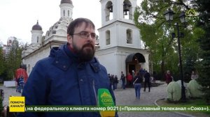 В Москве прошел фестиваль колокольного звона «Перезвон». Репортаж канала «Союз». 27 апреля 2025 г.