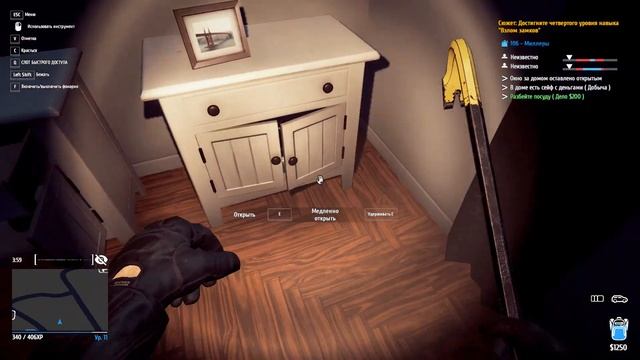 РАЗБОРКА ДРАГОЦЕННОСТЕЙ? #6/Прохождение Thief Simulator смотреть онлайн