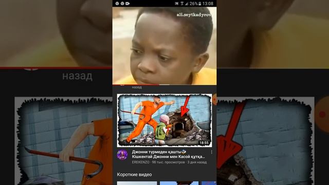 қазақша приколдар😂😂😂😂😂😂😂😂 смотреть онлайн