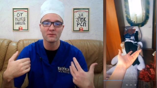 МЕНЯ EПУТ КАК НАДО! смотреть онлайн