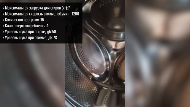 Стиральная машина Hotpoint NSB 7239 ZK VE RU