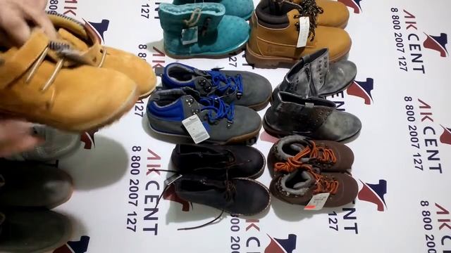 Детская обувь LPP Reserved сток Р558 смотреть онлайн