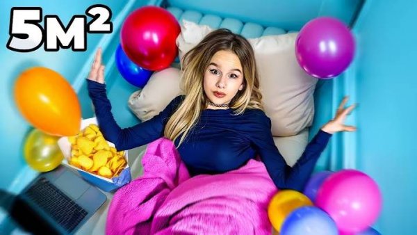 ВЫЖИВАЮ В САМОЙ МАЛЕНЬКОЙ КОМНАТЕ В МИРЕ // EVA mash