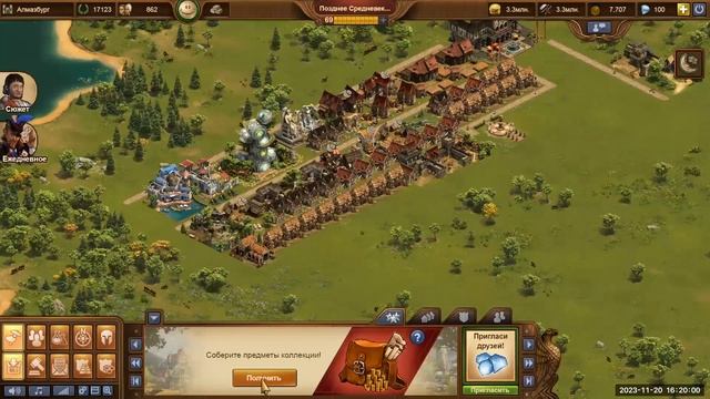 Обзор игры Forge Of Empires!