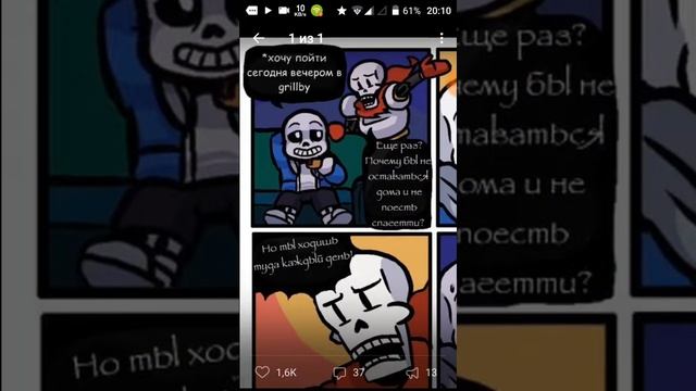 Озвучиваю комиксы!!!!! смотреть онлайн