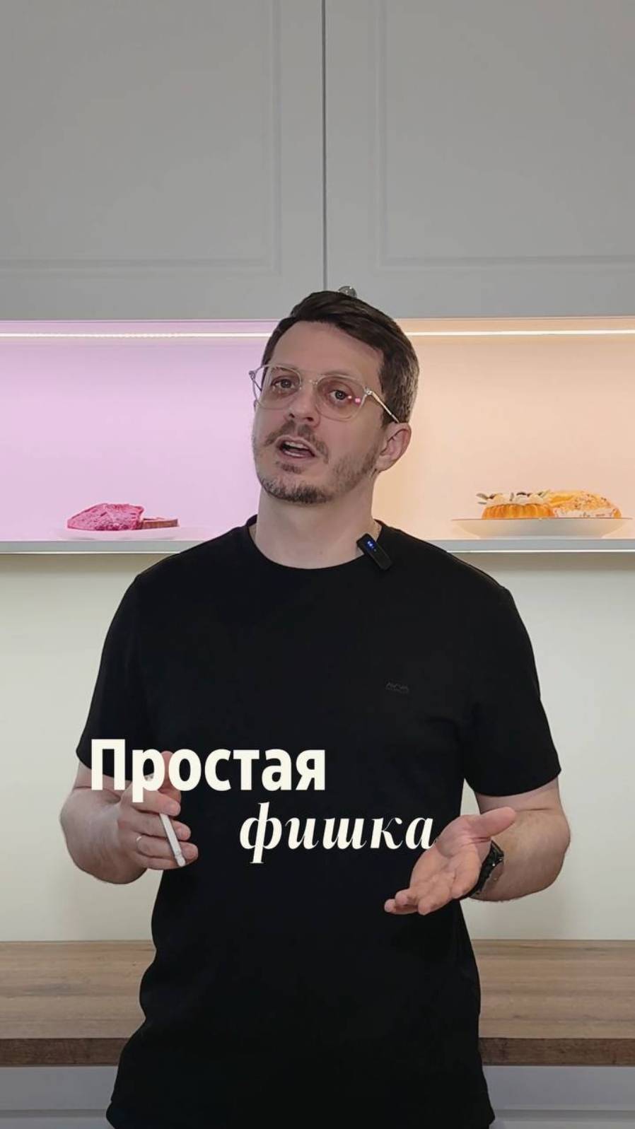 Фишка, которая упрощает жизнь смотреть онлайн