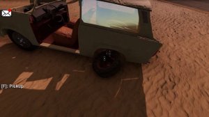 Як переключити передачу в The Long Drive!?