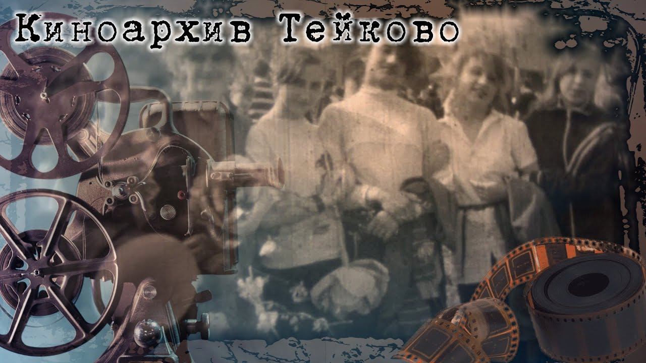 1 Мая. Демонстрация  в честь дня солидарности всех трудящихся. г.Тейково, Ивановская область.