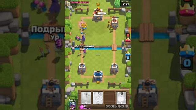 клеш рояль прошол учебный лагерь смотреть онлайн