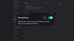 Лучшие и полезные ПЛАГИНЫ для ДИСКОРД (Vencord)