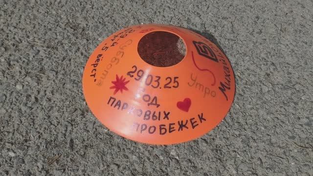 #29 Год совместным пробежкам. 29.03.25 смотреть онлайн