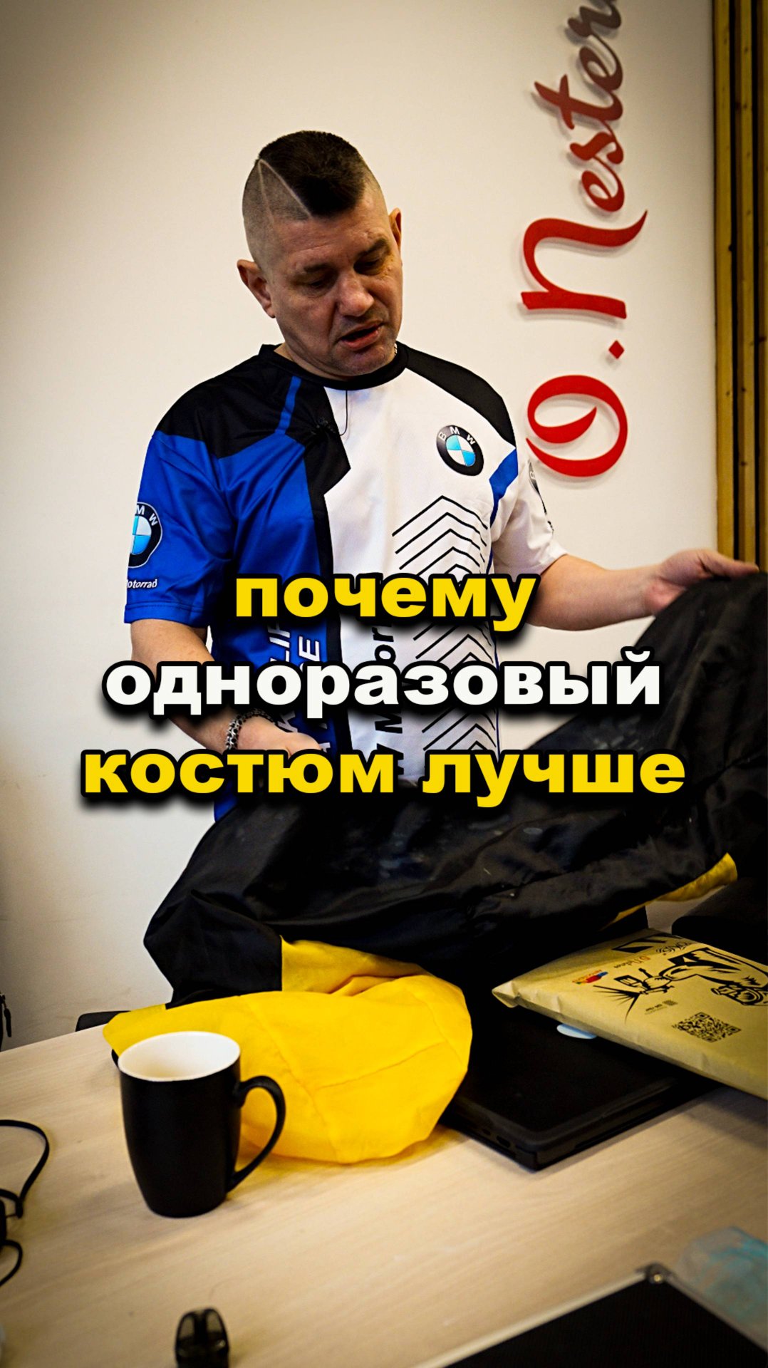 Почему одноразовый покрасочный костюм лучше, чем многоразовый смотреть онлайн