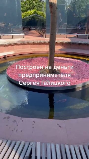 Парк Галицкого