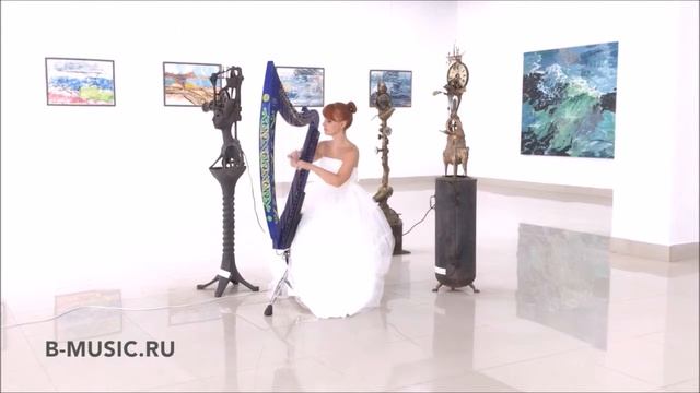 Арфа на выставку в Москве смотреть онлайн