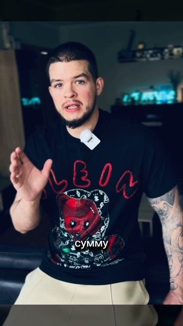 Выдуманная история про налоги