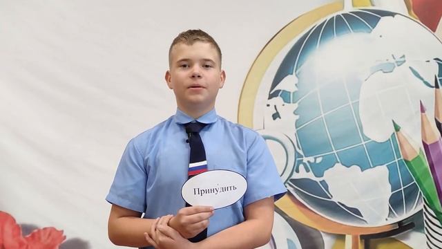 Русский язык. Говори правильно!