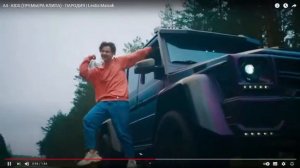 лёша майсак песня: кидс пародия!