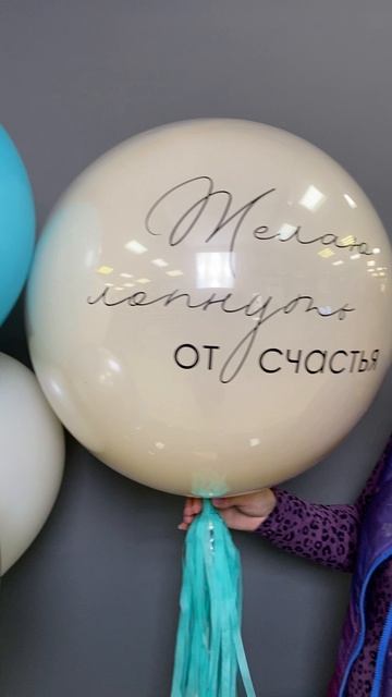 Лопнуть от счастья смотреть онлайн