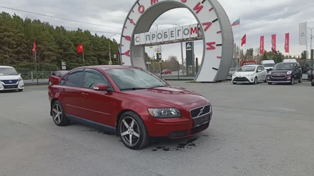 Volvo S40 1,6 л. Бензин МКПП (100 л.с.) 2WD 2006 смотреть онлайн