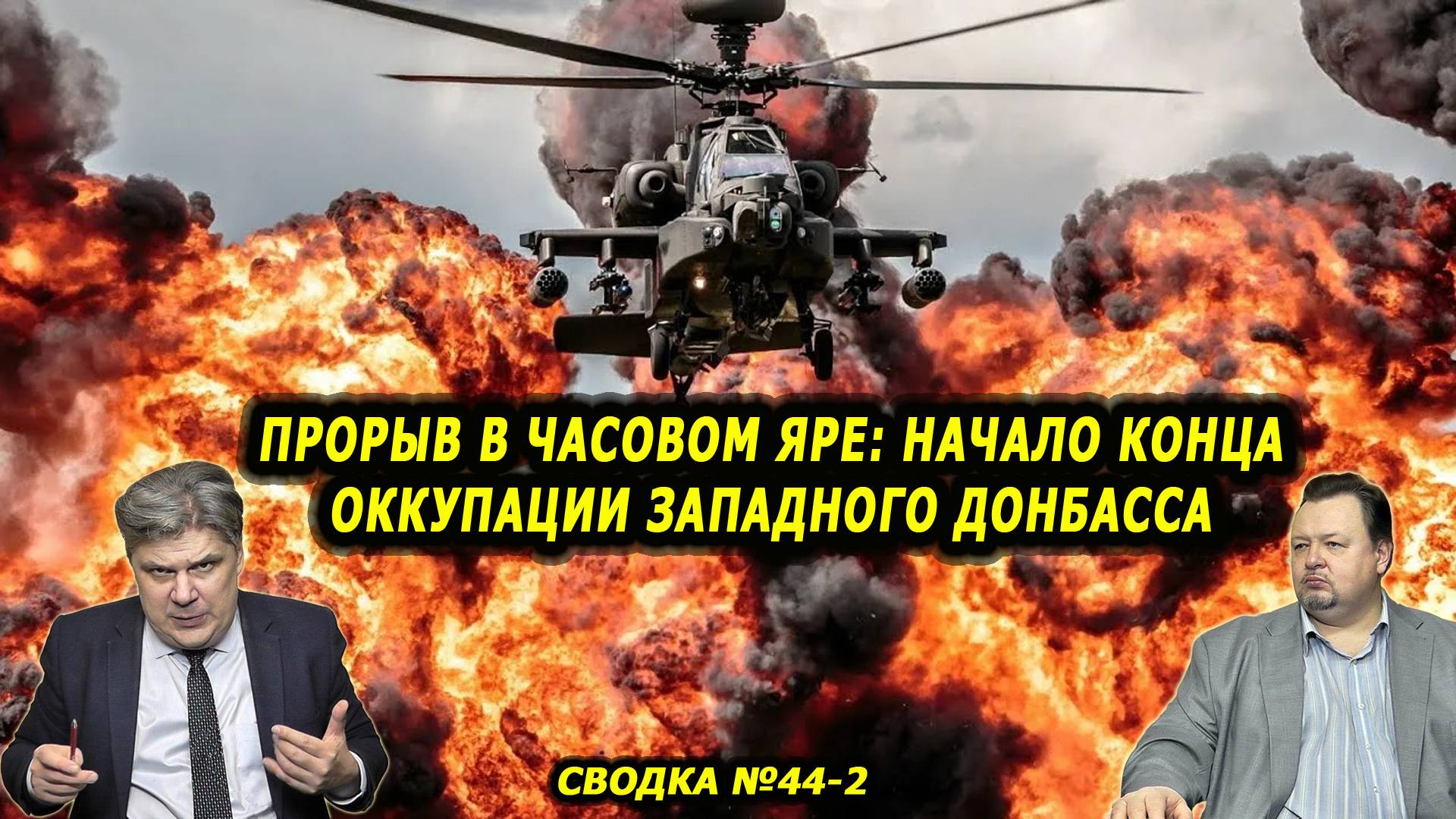 Ник. Сорокин. Колобок докатился до ЛБС: началась борьба на оккультно-трансцендентальном направлении смотреть онлайн