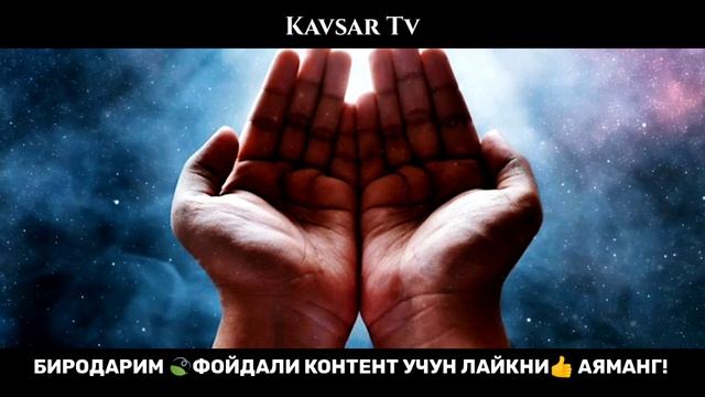 Бенамозни қабрдаги ачинарли ахволи! ~Абдуллох Домла 2022 ~Abdulloh Domla 2022 #abdullohdomla #qabr смотреть онлайн