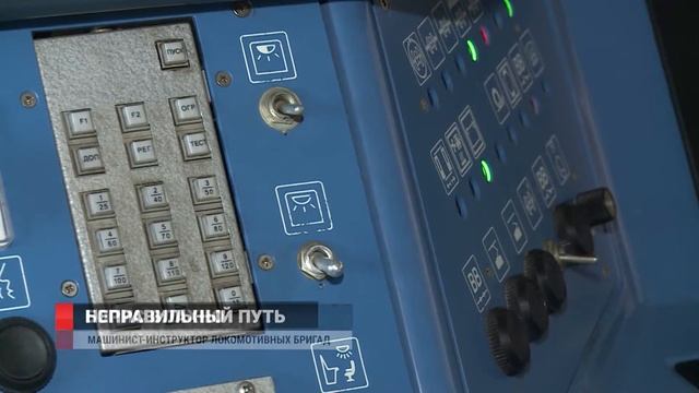 2017 год побил антирекорды прошлого года по травматизму на железной дороге смотреть онлайн