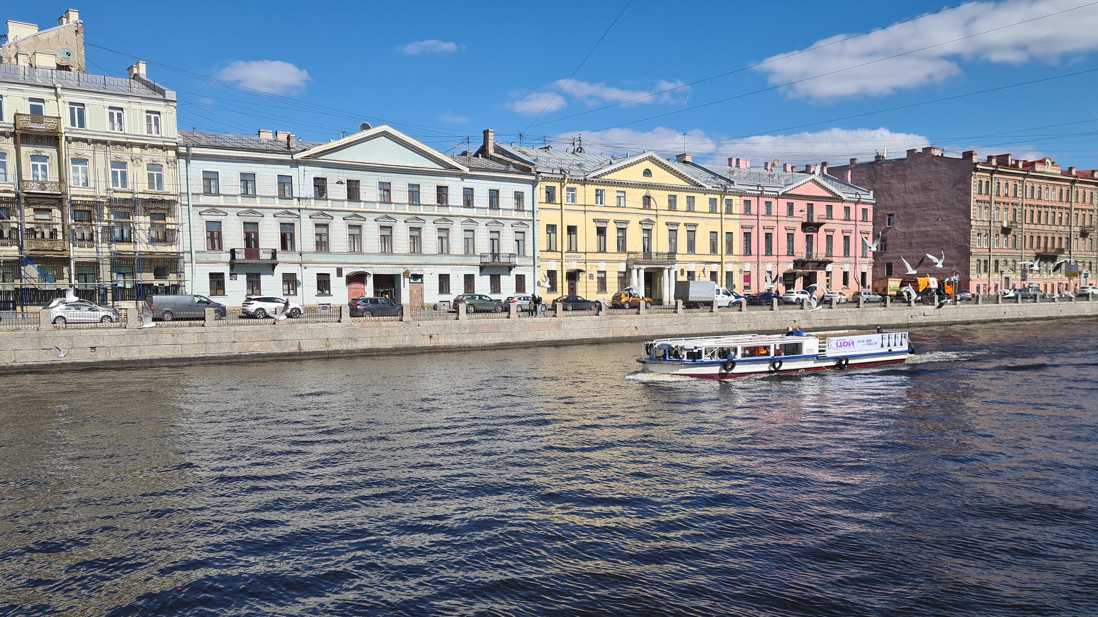 Санкт-Петербург. Прогулки по городу. 1 Мая. смотреть онлайн