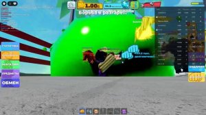 Легенда о мышцах. 2 часть