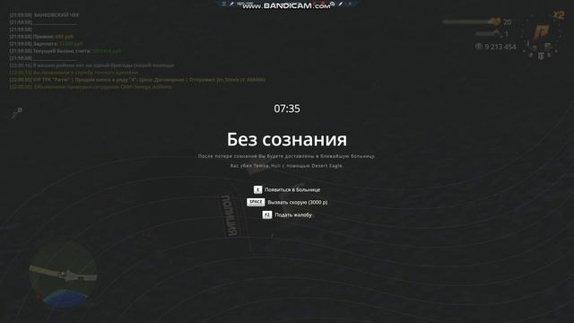 дм ганг+мг+оскр родни (заувал)+с стрельба смотреть онлайн