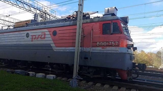ВЛ10У -757 смотреть онлайн