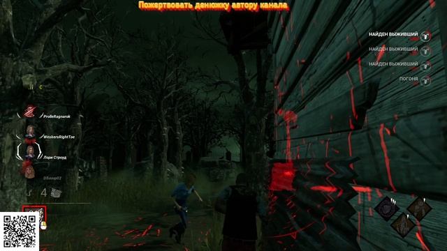 Безжалостный убийца с тремя перками на Палаче - Dead by Daylight смотреть онлайн