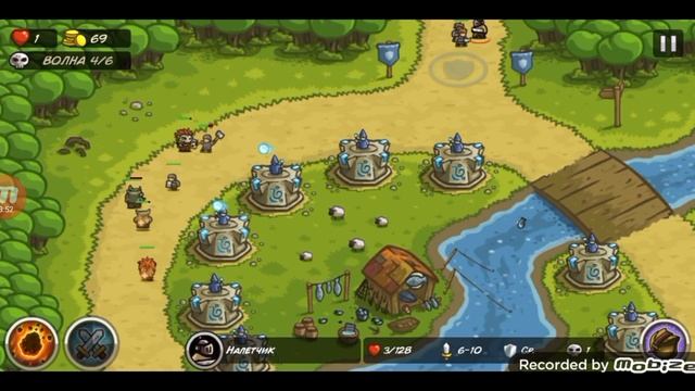 берега двуречья на героическое испытание. Kingdom Rush.