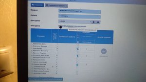 Прикрепление варианта КТП к определённому классу в АИС «Сетевой город образование»