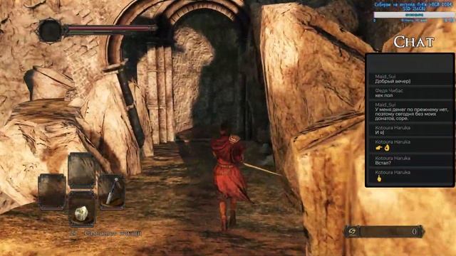 Лампово и не спеша прохожу DARK SOULS II Scholar of the First Sin смотреть онлайн