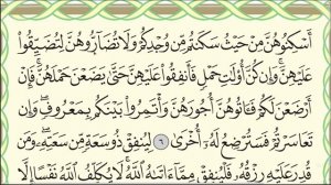 Читаю суру ат-Талак ( 65) один раз от начала до конца #ArabiYA#Narzullo #АрабиЯ #Нарзулло