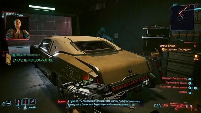 Прохождение Cyberpunk 2077 – Часть 18 * Xbox Series X ( 4K ) смотреть онлайн