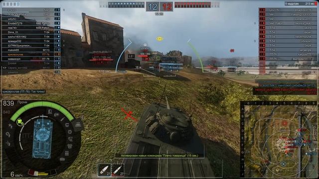 Armored Warfare это проект армата