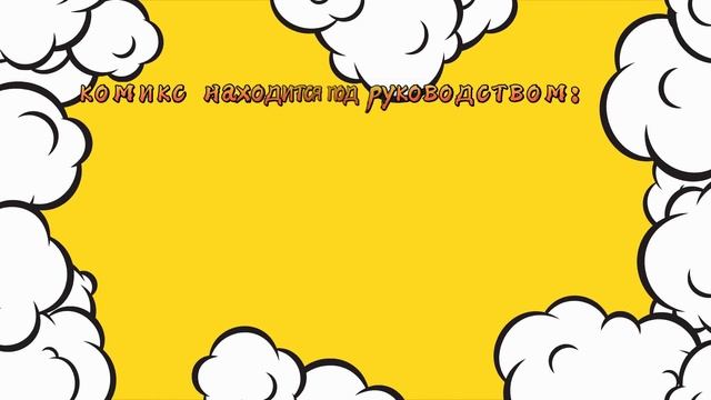 #2 Новости Module Comics: комикс "Легион" смотреть онлайн