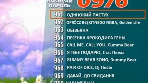 Реклама на BRIDGE TV 2012 (30/70)