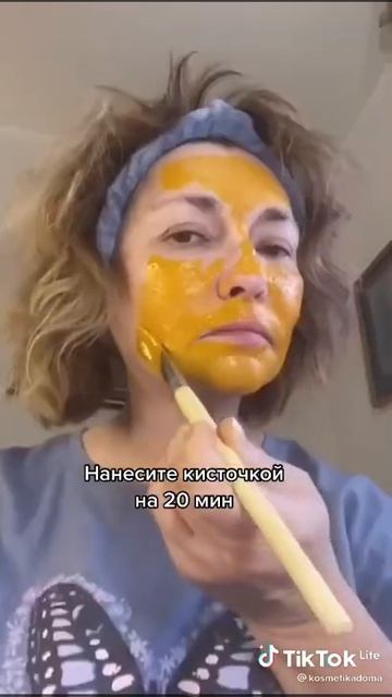 Маска мед смотреть онлайн