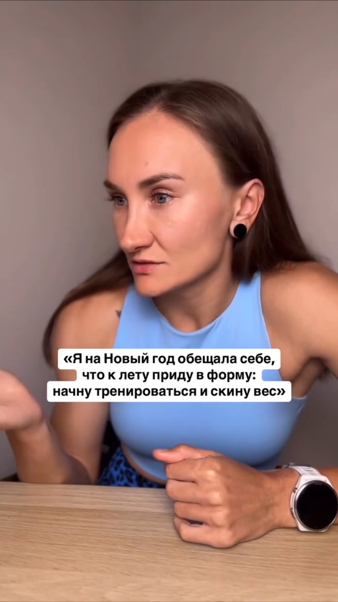 Обещание похудеть смотреть онлайн