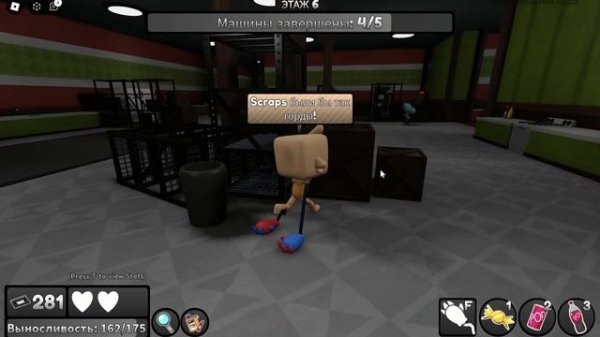 как играть на goob в dandy world roblox