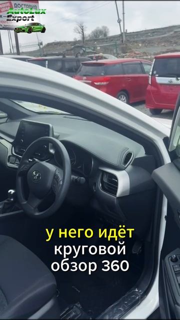 Toyota C-HR Идеальный городской кроссовер для нашего клиента! смотреть онлайн