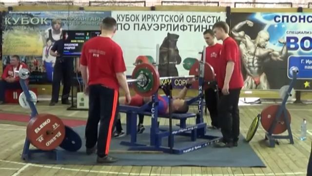 Жим 152,5кг. Машуков Андрей вк. до 93кг смотреть онлайн
