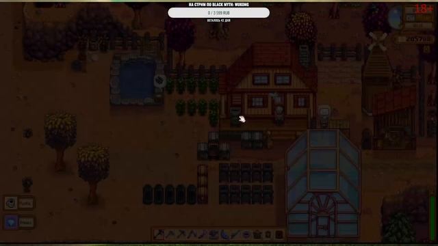 Мистер Ки и его 500 фруктов Stardew Valley. смотреть онлайн