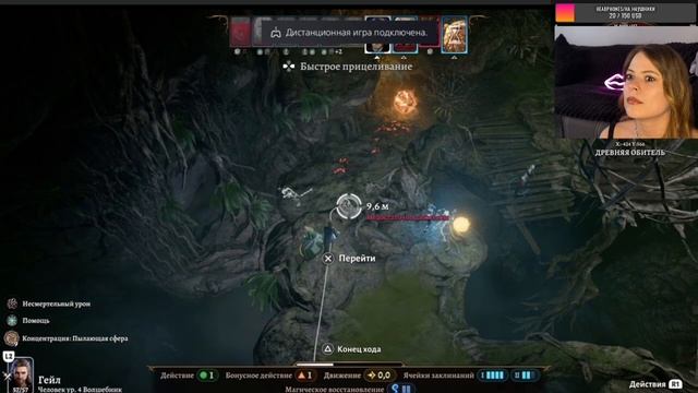 Baldur's Gate 3| PS5 Прохождение | Обзор смотреть онлайн