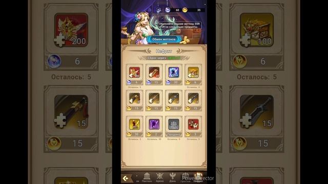 Mythic Heroes, Нефтида, События, Призывы, Обзор, Советы #mythicheroes