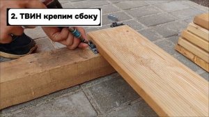 Как крепить палубную и террасную доску? #твин #невидимыйкрепеж #крепеж #монтаж #терраса #обзор