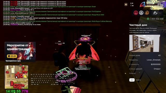 Опра дом 0:51 TimeCode смотреть онлайн