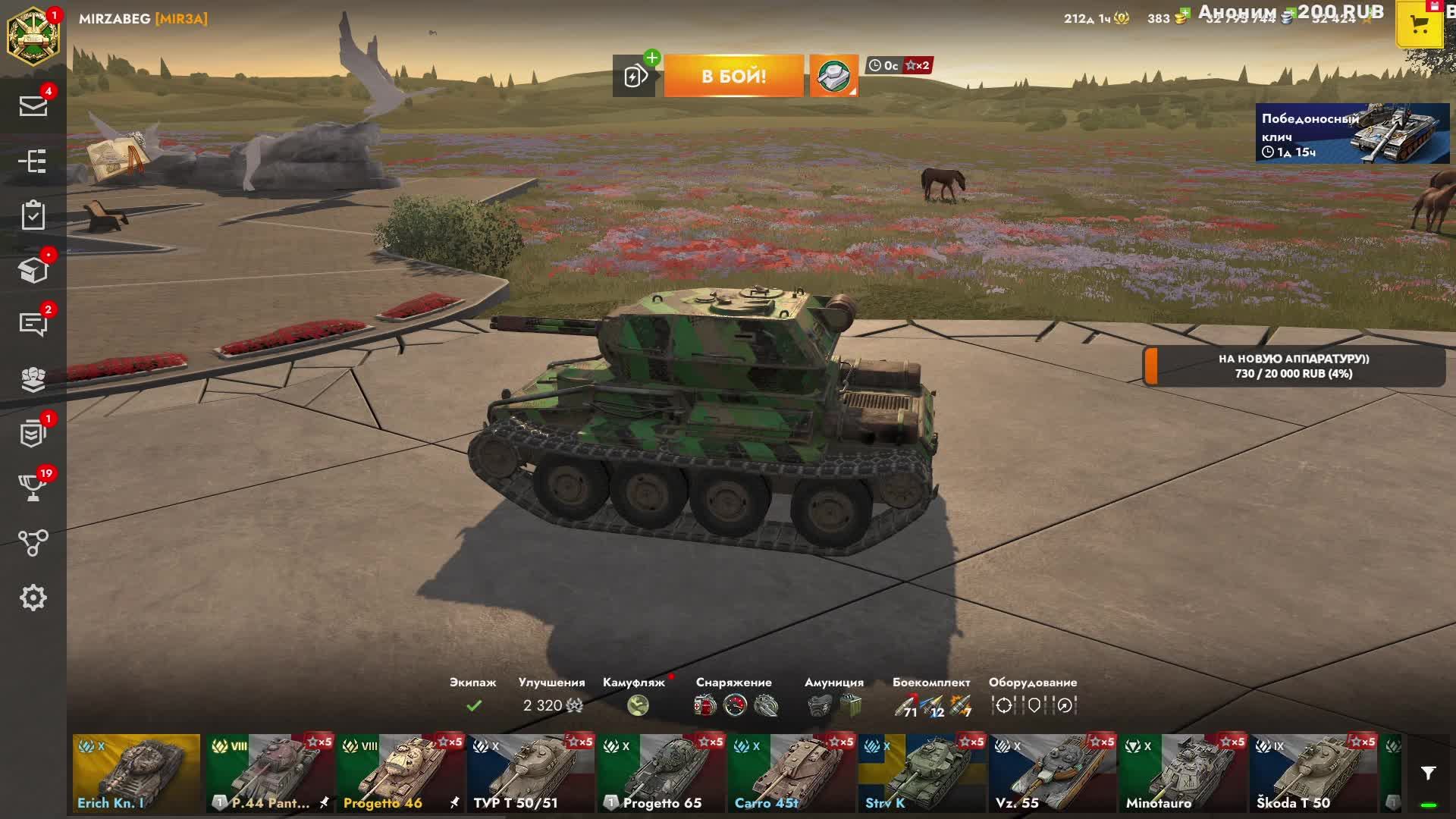 Tanks blitz Прокачка Ветки Марсиан с МБ-43 Ньютон до топа МБ-64 Галилей Танки Леста Танки Блитс Танк смотреть онлайн